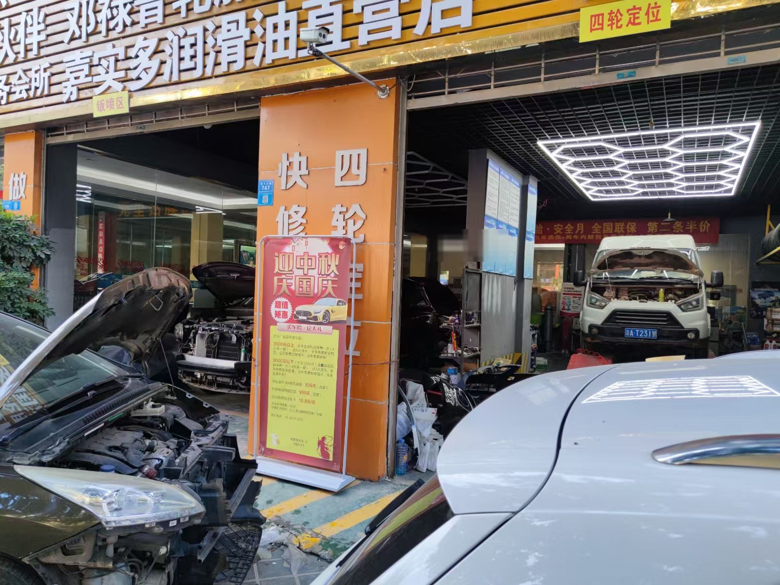 我爱我车旗舰店：车险续保率翻4倍，一年采购省40万
